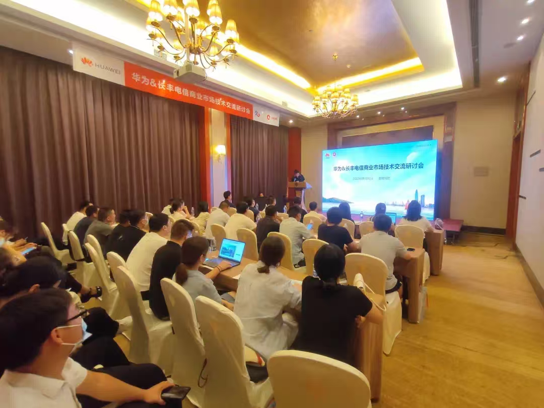 共創“徽”煌 中建信息與安徽生態伙伴攜手描繪數字化新景